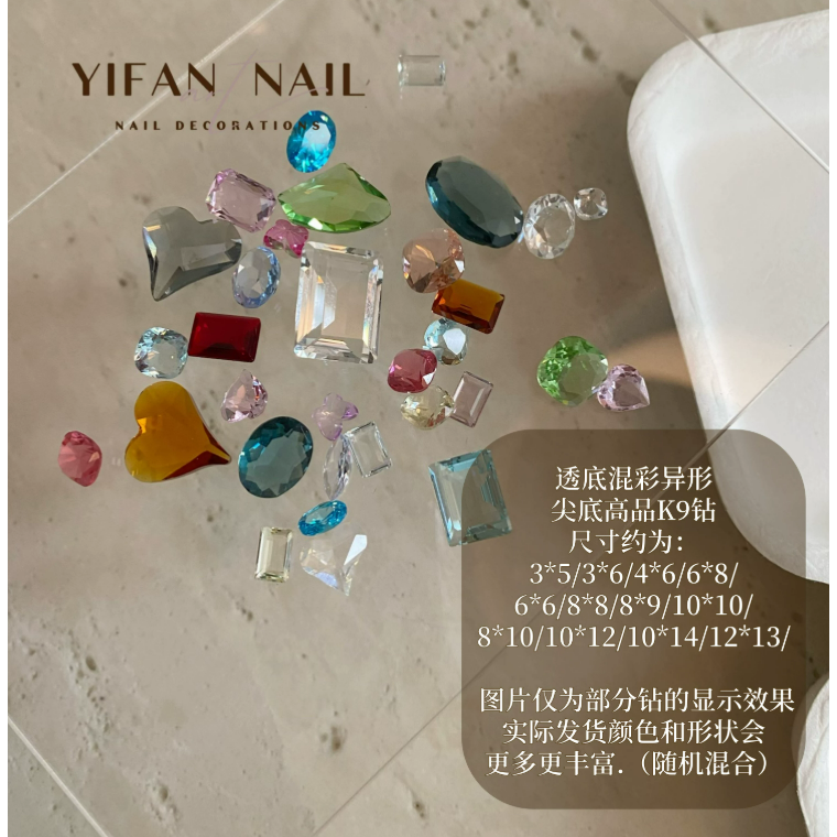 3.【高品透底混彩異形.30顆】