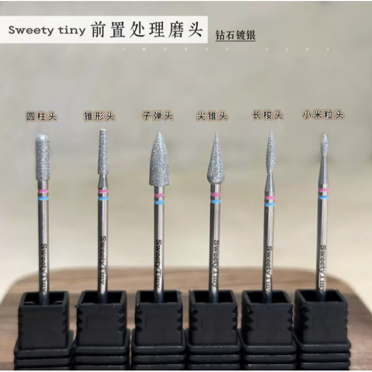 恬崽 - 打磨頭 .前置打磨工具 .奶酪收纳底座 .創意手作材料 DIY-細節圖2