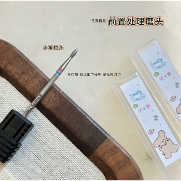 恬崽 - 打磨頭 .前置打磨工具 .奶酪收纳底座 .創意手作材料 DIY-規格圖4