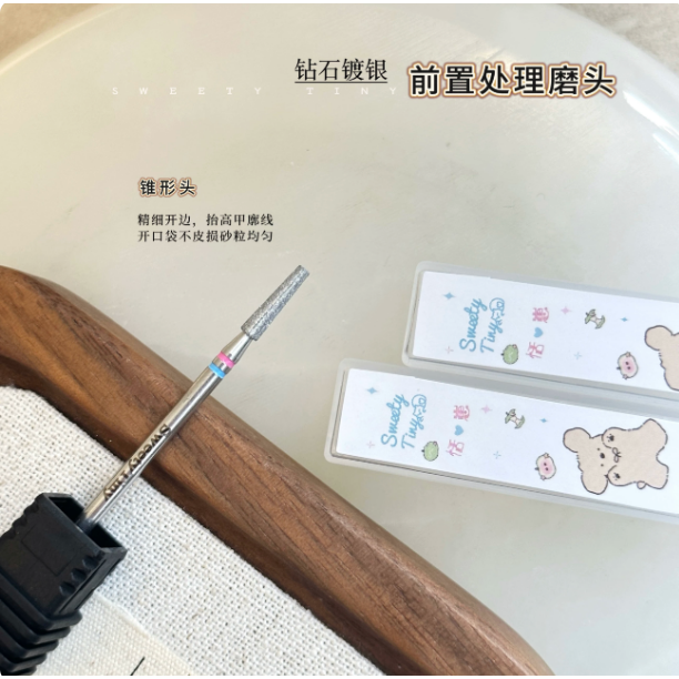 錐形頭 -1支