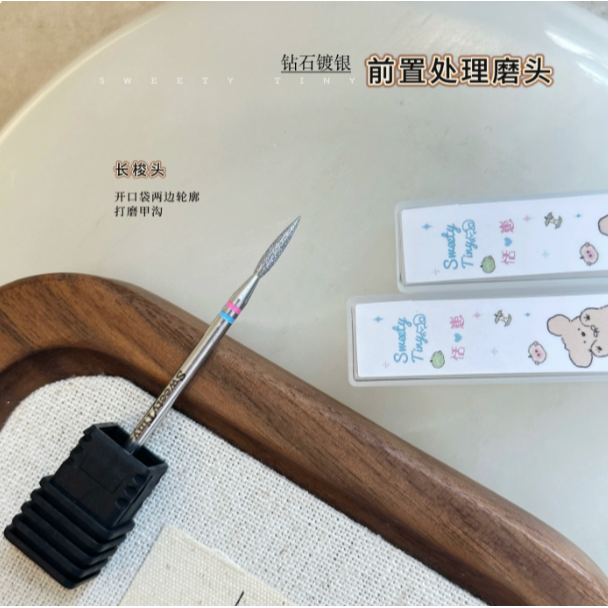 長梭頭-1支