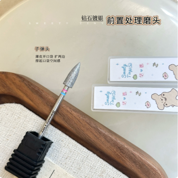 子彈頭-1支