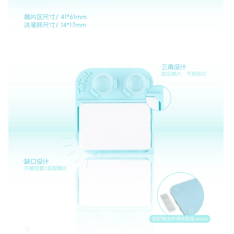【Tutuila】3D打印防滑洗筆盤 / 可放一次性小杯和棉片 / 筆架洗筆工具 / 創意手作材料 DIY-細節圖2