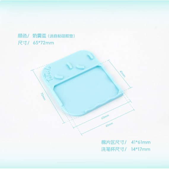 洗筆盤—奶霧藍
