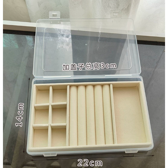 防塵絲絨收納盒 - 戒指耳釘耳環珠寶飾品收纳盒 . 首飾項鍊手鐲手鍊展示盒 .DIY創意手作材料-規格圖10