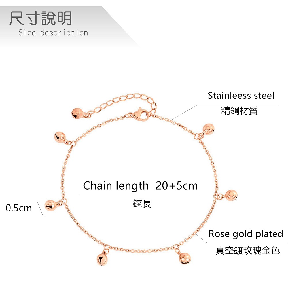 悅耳 鈦鋼腳鍊 玫瑰金腳鍊 醫療鋼腳鍊 雙層腳鏈 交換禮物 生日禮物 抗過敏腳鍊 不退色腳鍊 鈴鐺腳鍊-細節圖9
