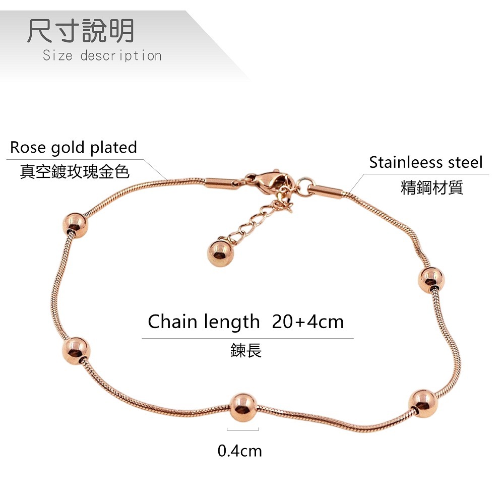 成全 鈦鋼腳鍊 玫瑰金腳鍊 醫療鋼腳鍊 精品腳鏈 交換禮物 生日禮物 抗過敏腳鍊 不退色腳鍊 圓珠腳鍊-細節圖10