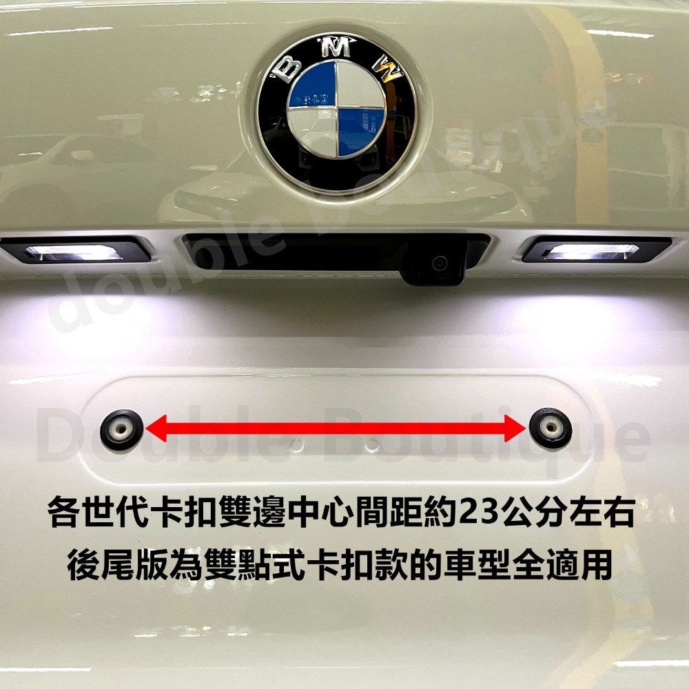 DB 快速出貨! BMW Mini 後牌框 全平面一體式螺母座 車牌架 車牌框 E90 F30 F10 G20 G30-細節圖4