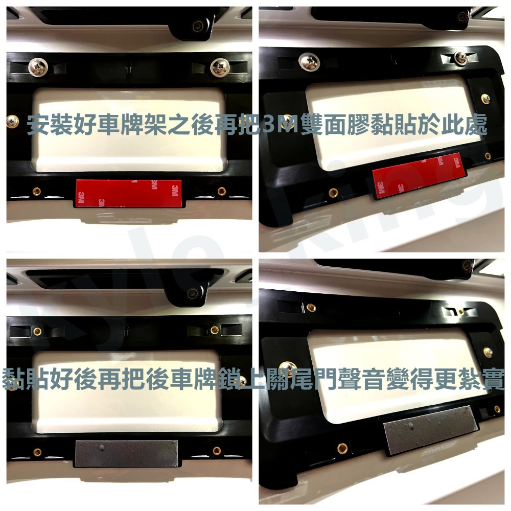 DB 快速出貨! BMW Mini 後牌框 全平面一體式螺母座 車牌架 車牌框 E90 F30 F10 G20 G30-細節圖6