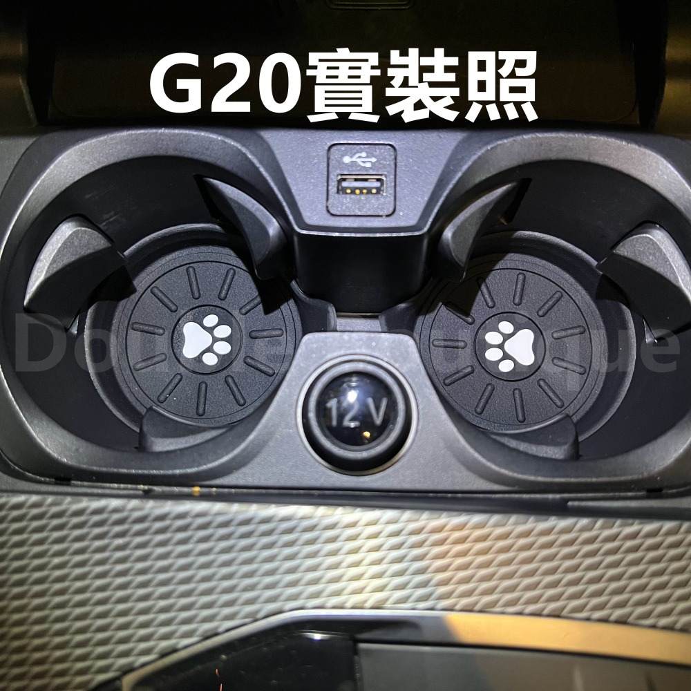 DB 杯墊 汽車杯墊 矽膠杯墊 軟膠墊 水杯墊  軟矽膠 貓腳印款加厚車用杯墊 貓奴 防水防塵防震 適用大部分車型-細節圖6