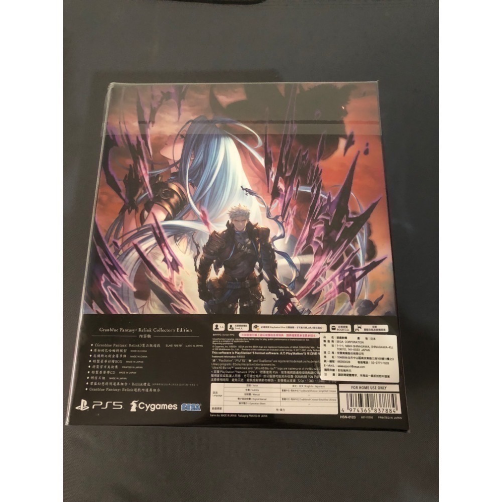 PS5 全新 碧藍幻想 Relink  豪華版 碧藍幻想 Relink 典藏版 台灣公司貨 中文版-細節圖3