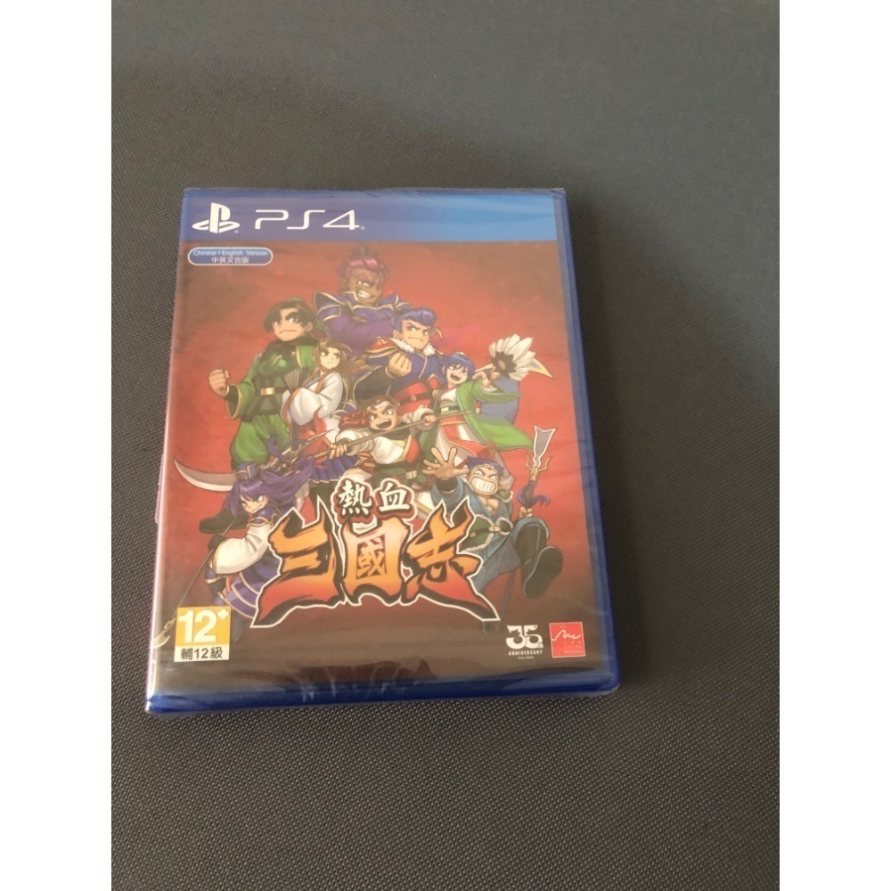 PS4 熱血三國志 中文版 全新未拆封-細節圖2