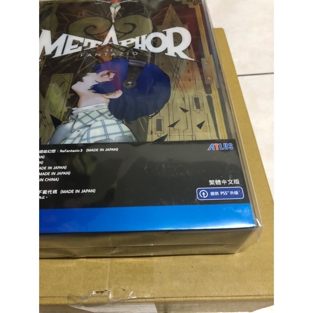 PS4 暗喻幻想 限定版 全新未拆封 (中文版)含首批特典 (可免費更新升級至PS5版本)-細節圖6