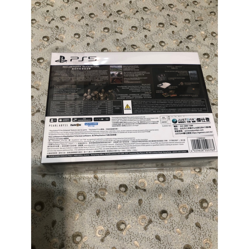 PS5 赤血沙漠 豪華版 中文版-細節圖2