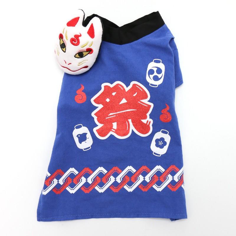 日本 PET PARADISE 狗狗 浴衣 柔道服 寵物衣服-細節圖5