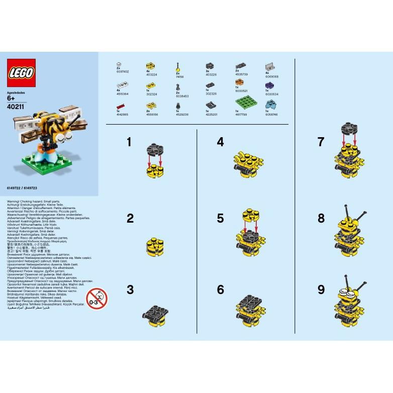 LEGO  樂高 小蜜蜂 Polybag  40211 絕版-細節圖3