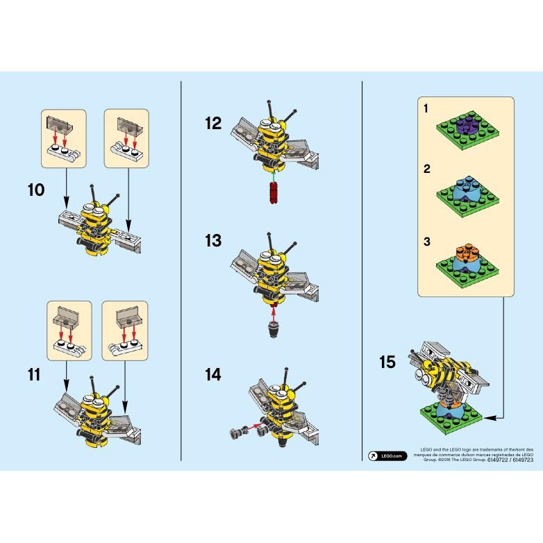 LEGO  樂高 小蜜蜂 Polybag  40211 絕版-細節圖4