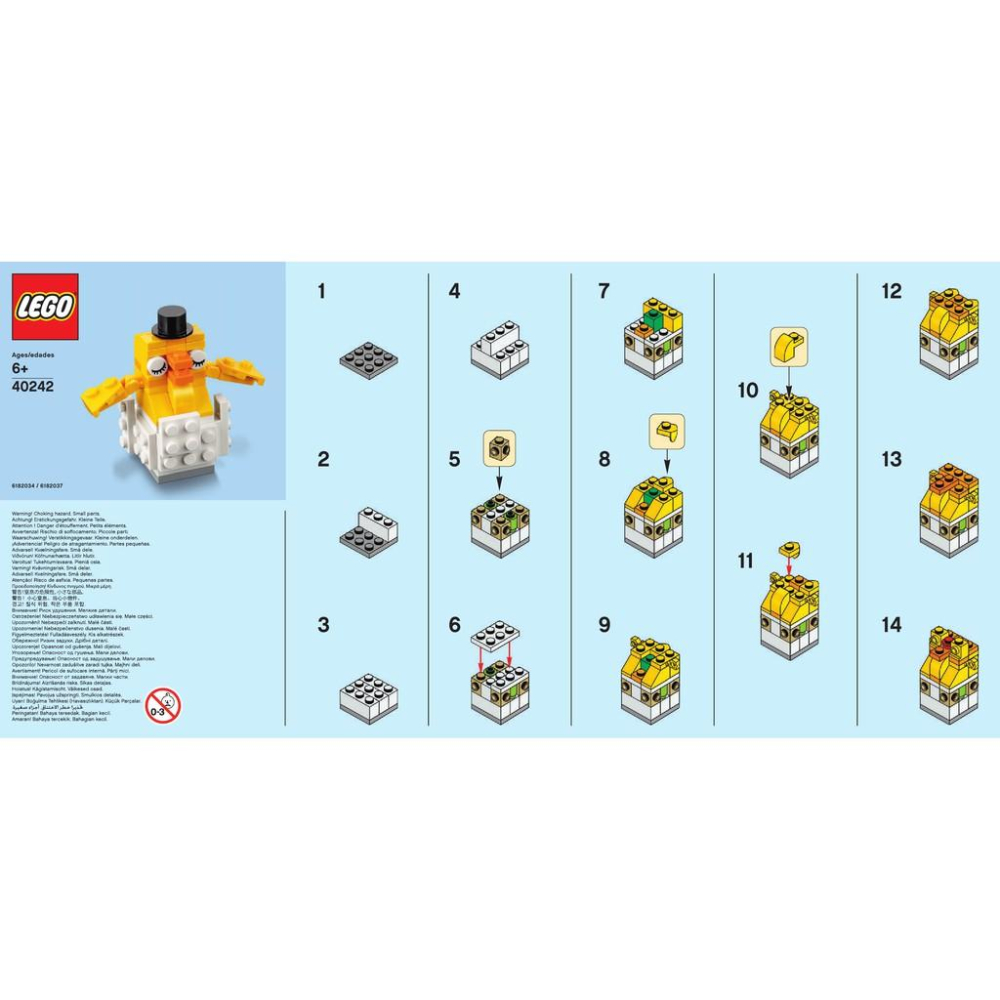 LEGO 樂高 小雞 Polybag 40242-細節圖3