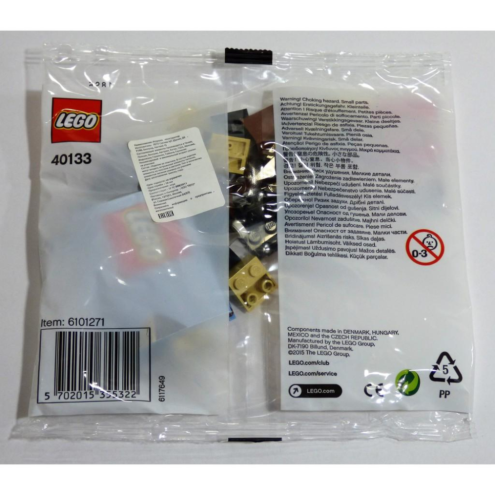 LEGO 季節限定版 袋鼠 Polybag 40133-細節圖2