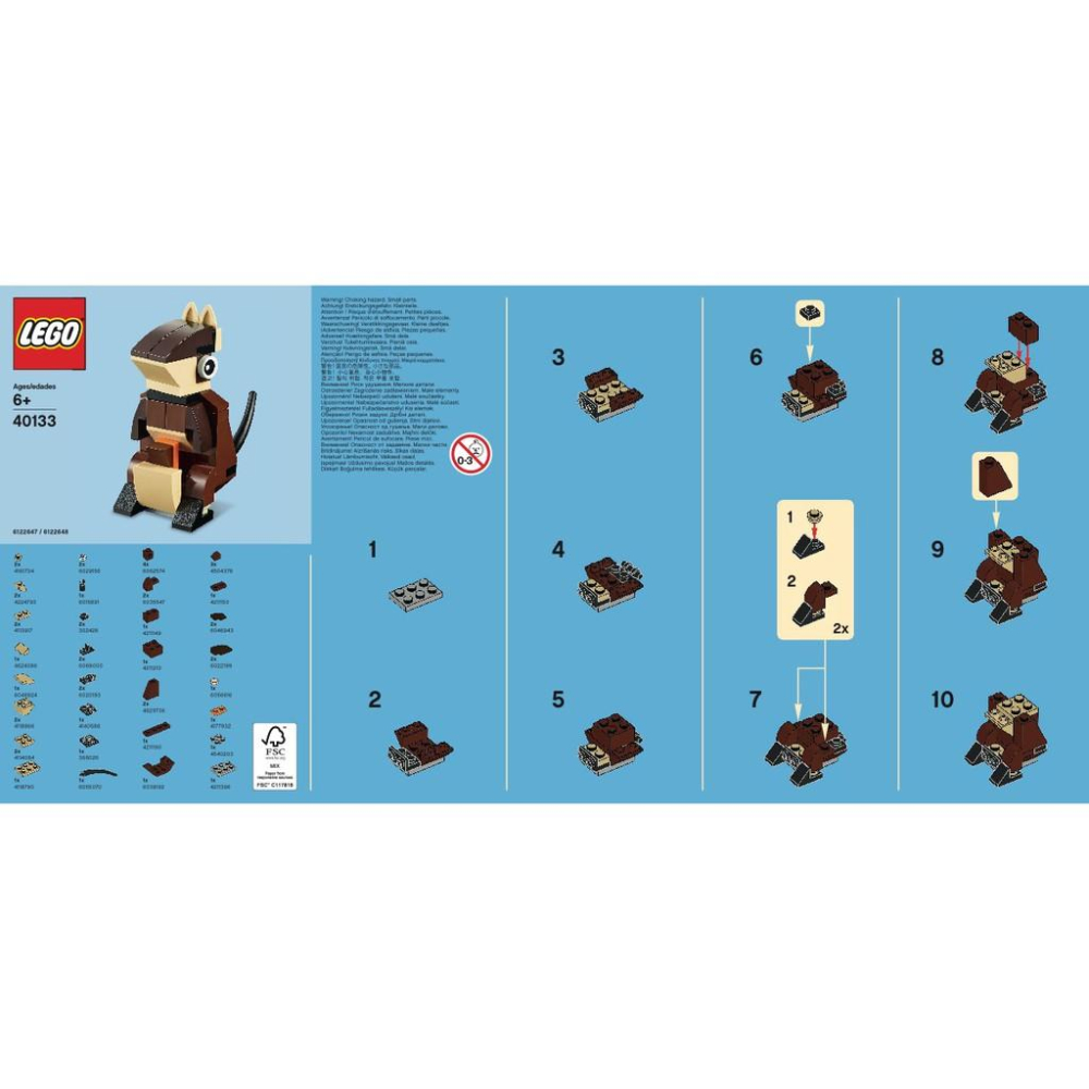 LEGO 季節限定版 袋鼠 Polybag 40133-細節圖3