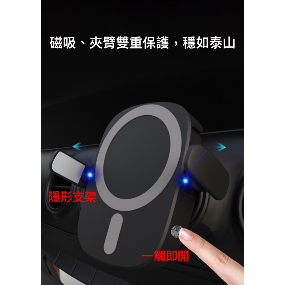 車用磁吸充電手機架-細節圖2