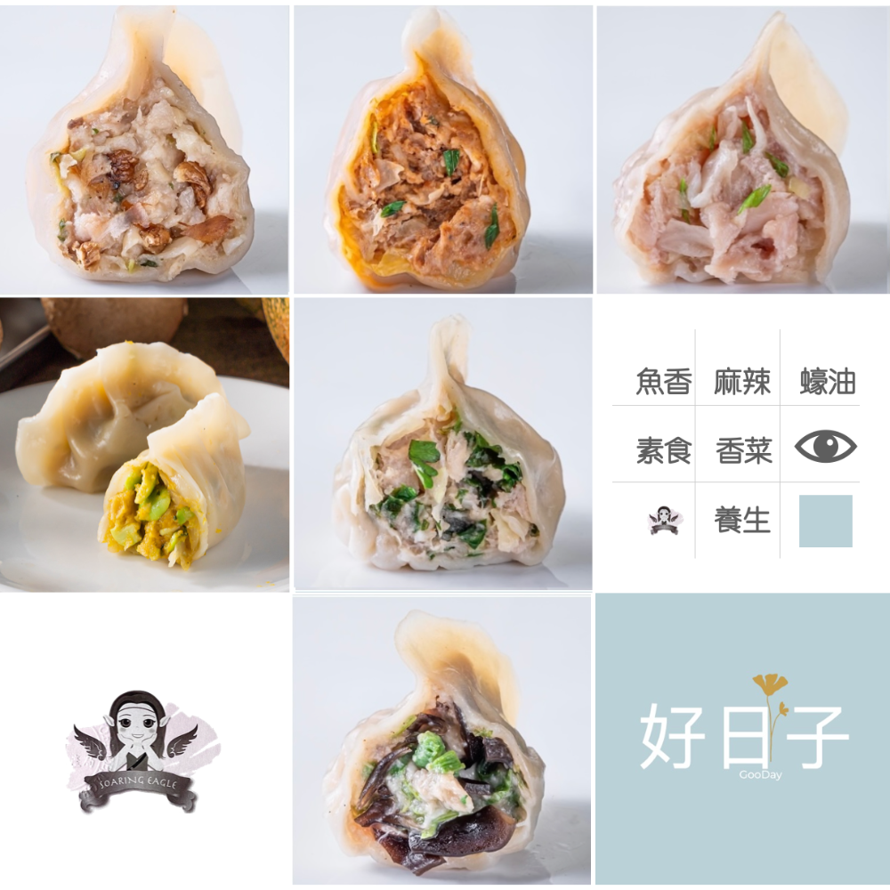 高纖低卡三包組｜蠔油 龍鬚菜黑木耳 麻辣等高麗菜豬肉水餃 ＆ 杏鮑菇五辛素餃｜20顆*3包｜健康水餃-規格圖6