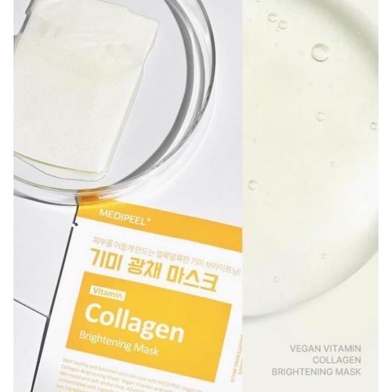 ［現貨秒出］MEDI PEEL 維生素膠原蛋白亮白面膜 30ML-細節圖6