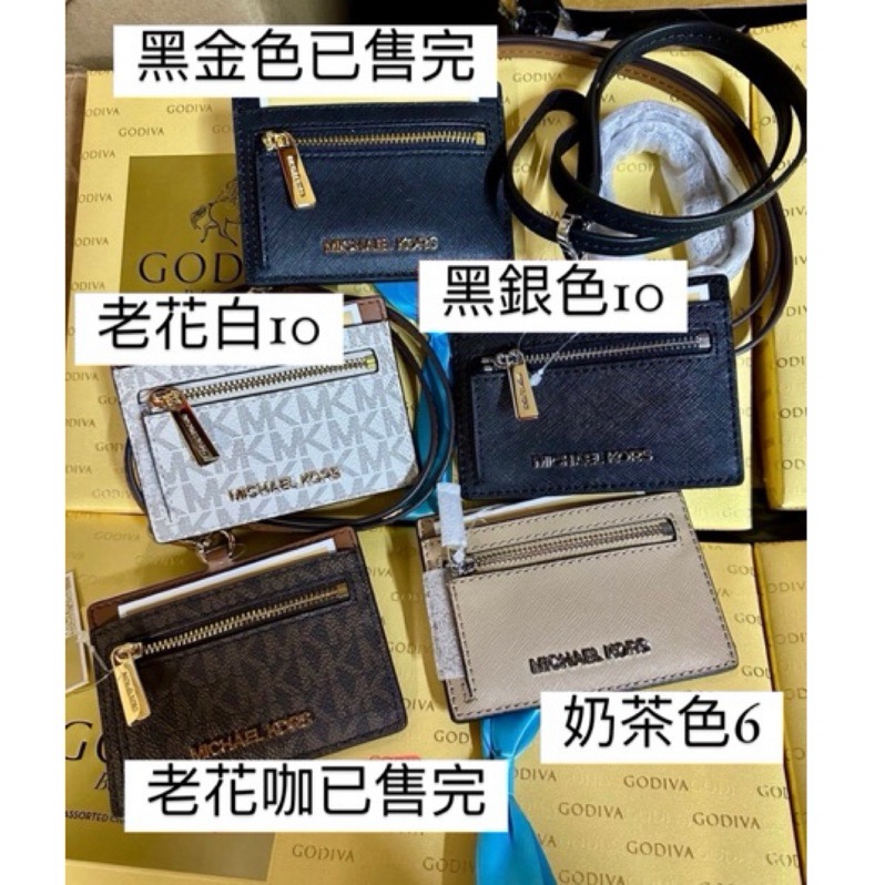 🔥現貨🔥Michael Kors MK 證件套 / badge / 零錢包 名片夾 悠遊卡套 信用卡套-規格圖4