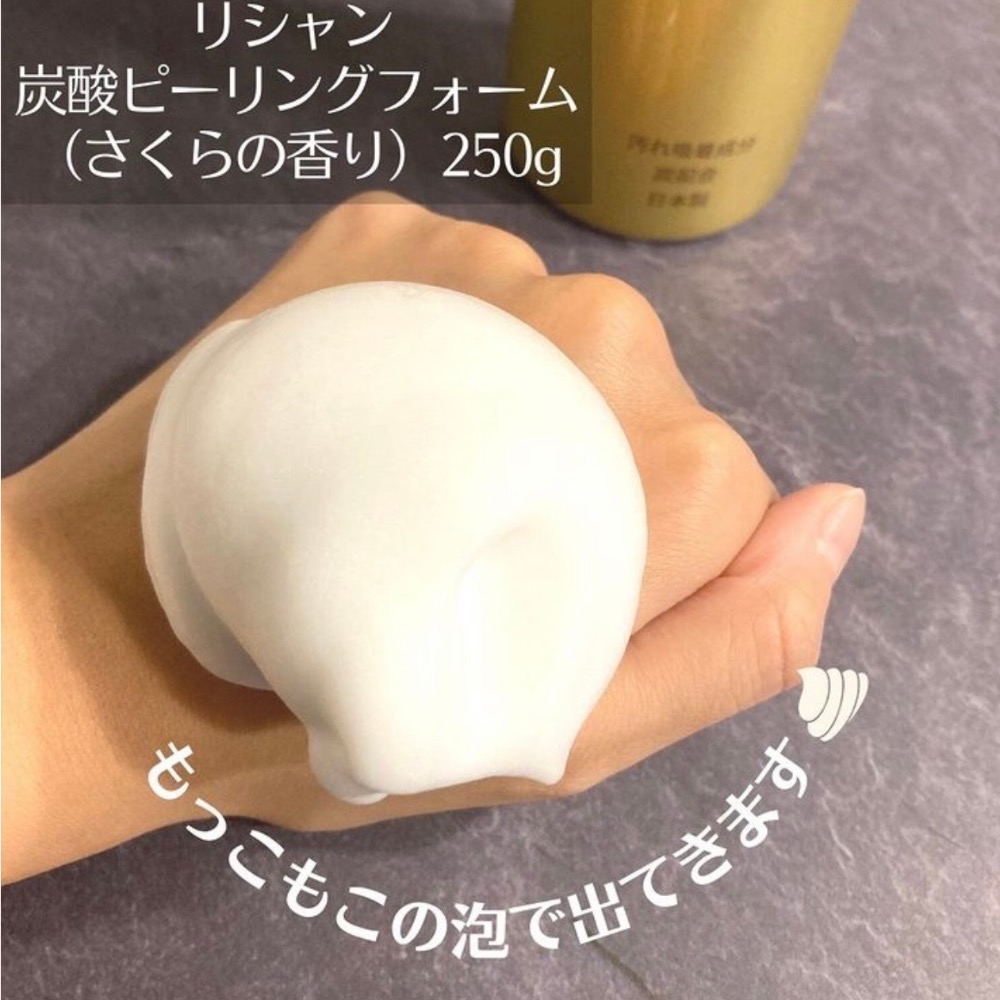 🔥現貨到🔥 日本Lishan 碳酸泡泡去角質淨膚慕絲(250g)-細節圖2