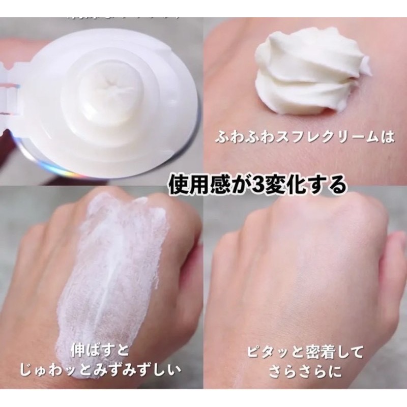 🔥現貨🔥 2025日本最新款-BIORE呼吸感防曬 防曬乳-細節圖4