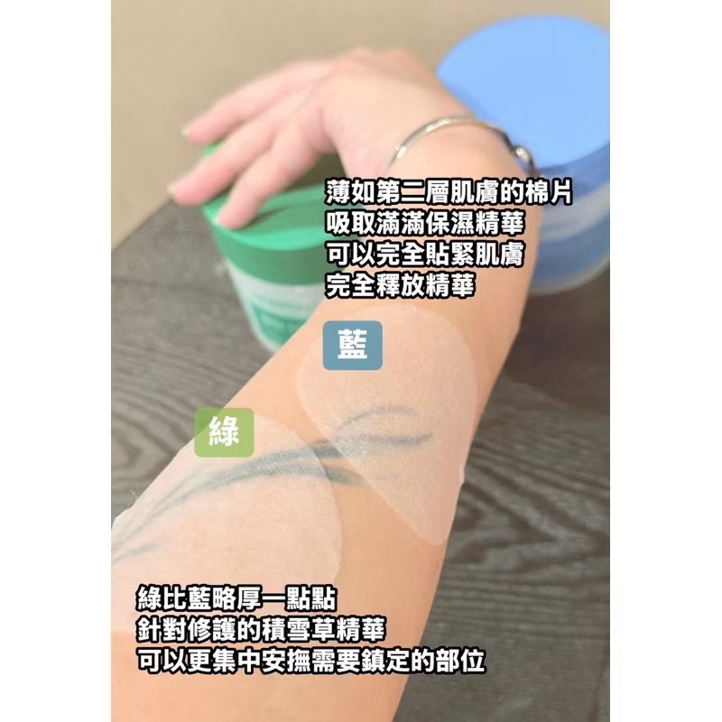 🔥現貨供應🔥 MEDI PEEL 美蒂飛去角質棉片系列 (四款 / 50片)-細節圖6