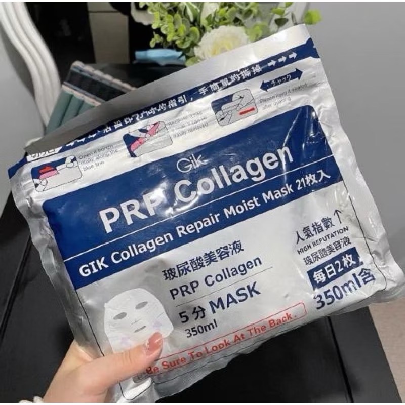 🔥現貨供應🔥 韓國GIK 血清膠原蛋白面膜 21枚入 保濕面膜-細節圖2