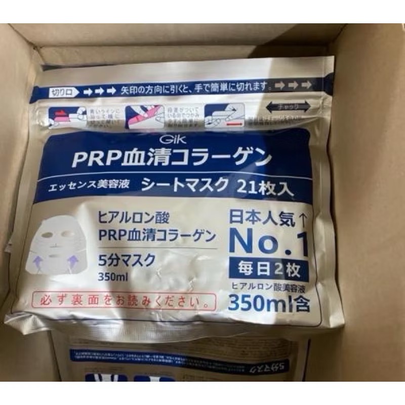 🔥現貨供應🔥 韓國GIK 血清膠原蛋白面膜 21枚入 保濕面膜-細節圖3