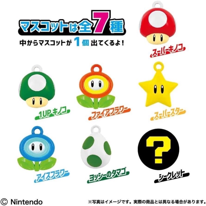 🔥現貨🔥 日本 超級瑪莉歐 泡澡球 共6+1款小道具 Super Mario 扭蛋 玩具 公仔 沐浴球 方塊 洗澡玩-細節圖3