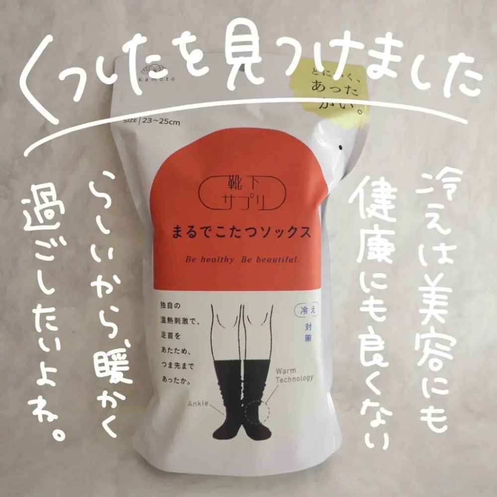 🔥現貨🔥 日本岡本 Warm Technology 發熱保暖襪-細節圖2