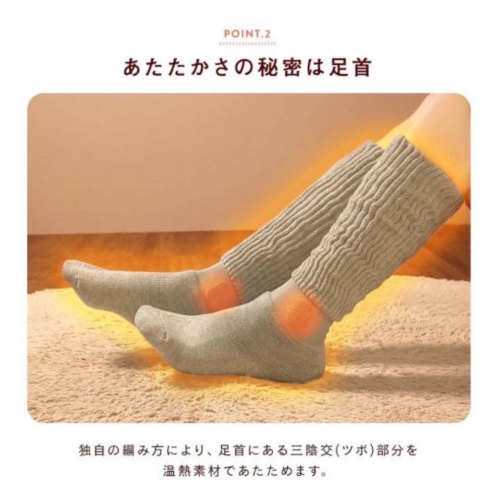 🔥現貨🔥 日本岡本 Warm Technology 發熱保暖襪-細節圖5