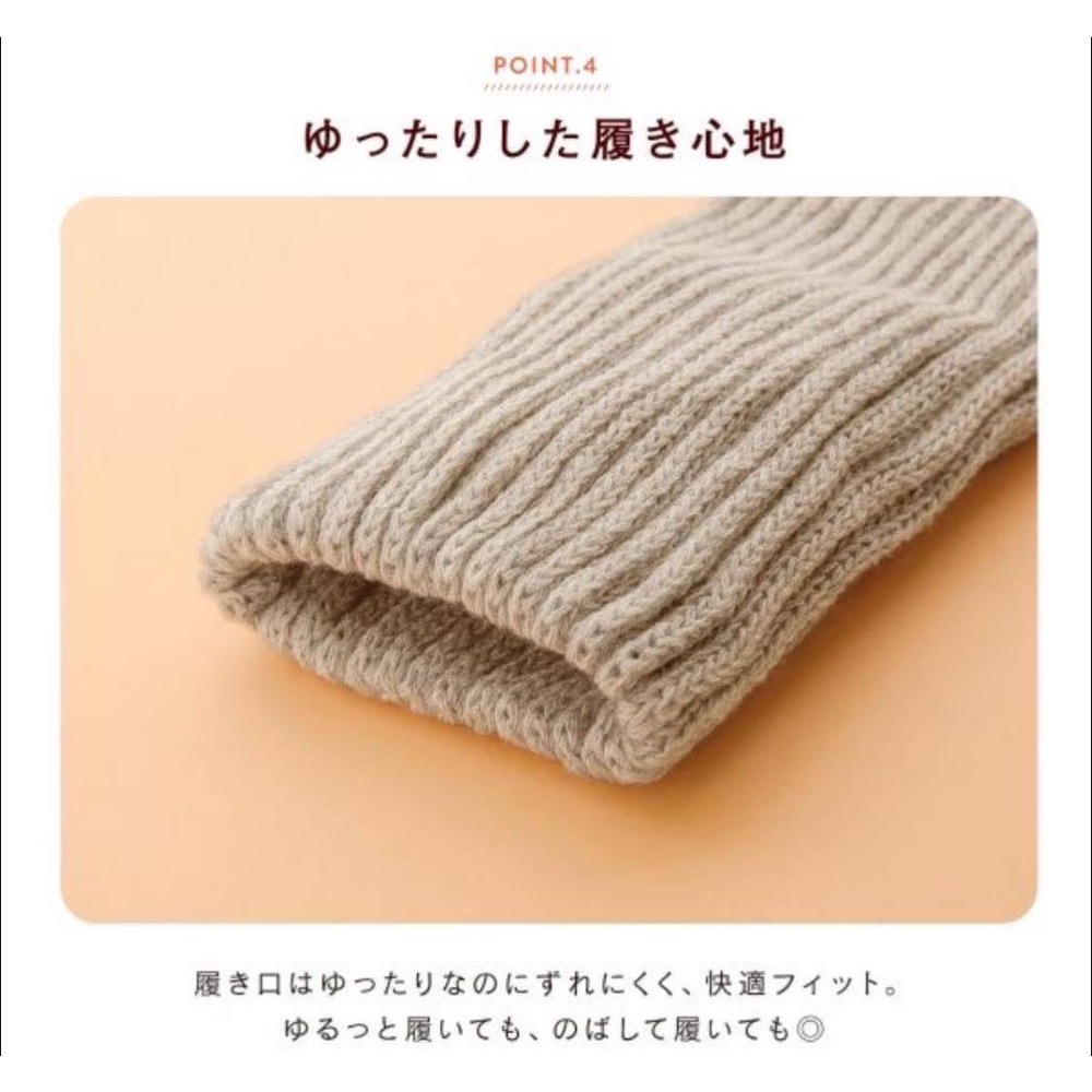 🔥現貨🔥 日本岡本 Warm Technology 發熱保暖襪-細節圖8