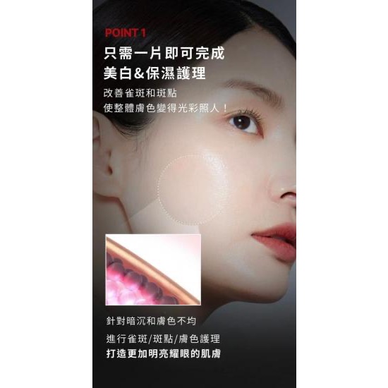 MEDIPEEL美蒂菲 生物強效穀胱甘肽精華面膜（升級版） 25ml*10片-細節圖4
