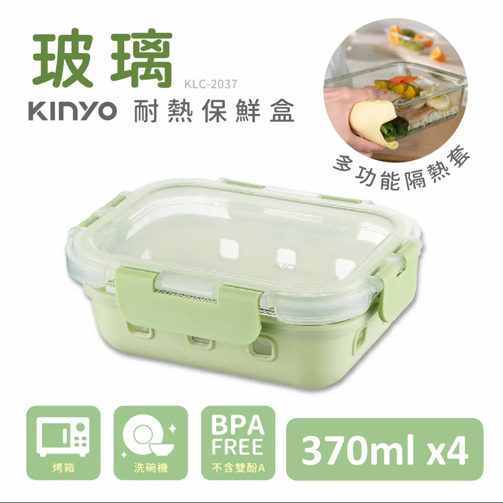 【KINYO】PP蓋玻璃耐冷熱密封保鮮盒370ML/綠-細節圖2