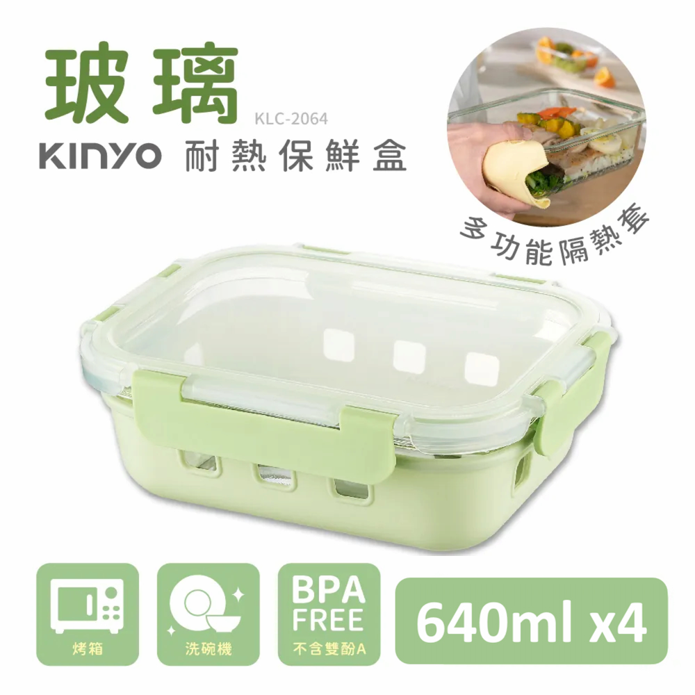 【KINYO】PP蓋玻璃耐冷熱密封保鮮盒640ML/綠-細節圖2