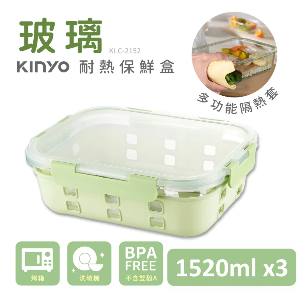 【KINYO】PP蓋玻璃耐冷熱密封保鮮盒1520ML/綠-細節圖2