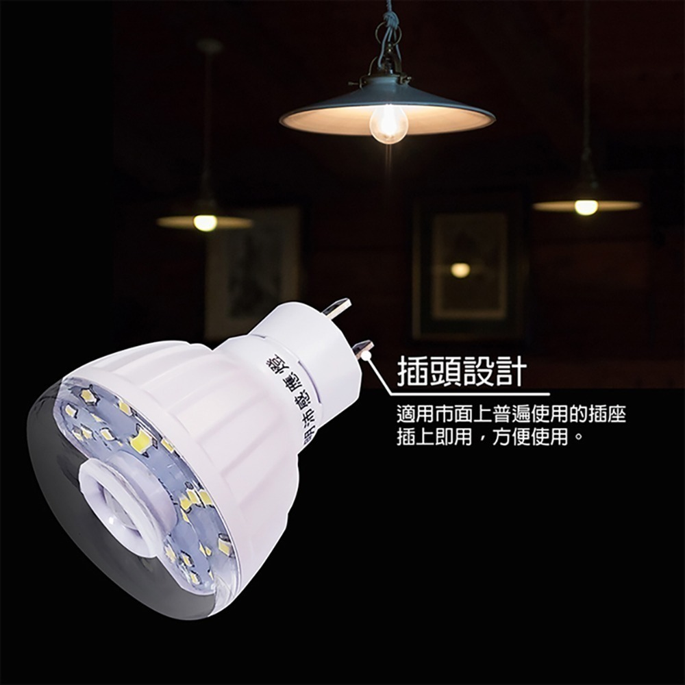 【明沛】2W LED紅外線感應燈-插頭型-紅外線感應-人來即亮 人走即滅-MP4619-細節圖3