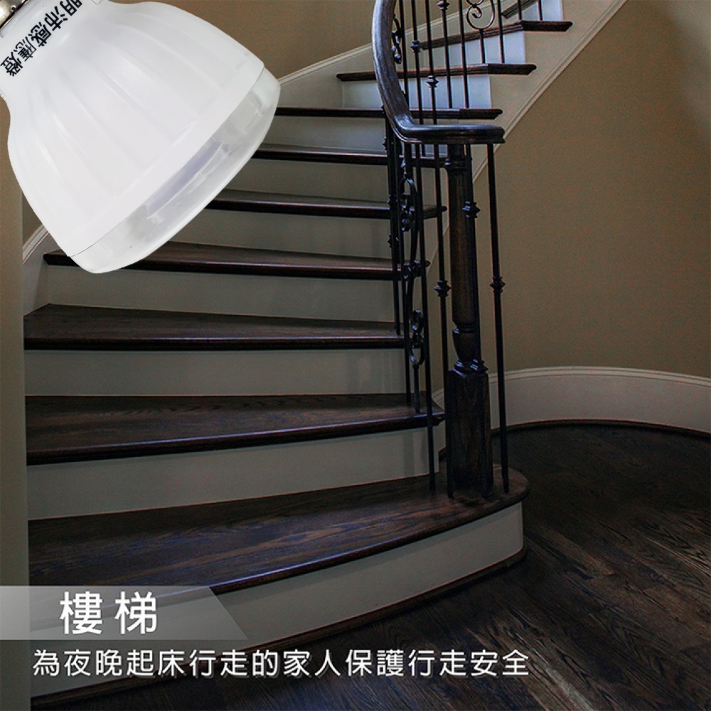 【明沛】5W LED紅外線感應燈-插頭彎管型-紅外線感應-人來即亮 人走即滅-MP4862-細節圖5
