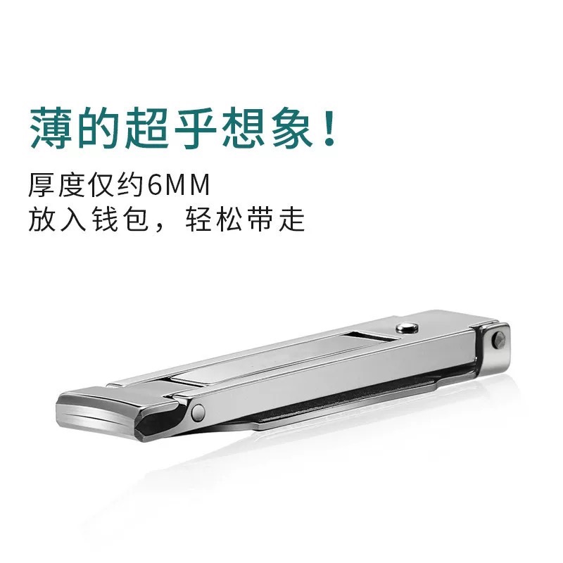 折疊指甲刀-細節圖2