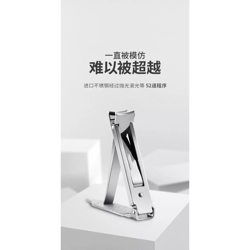 折疊指甲刀-細節圖7