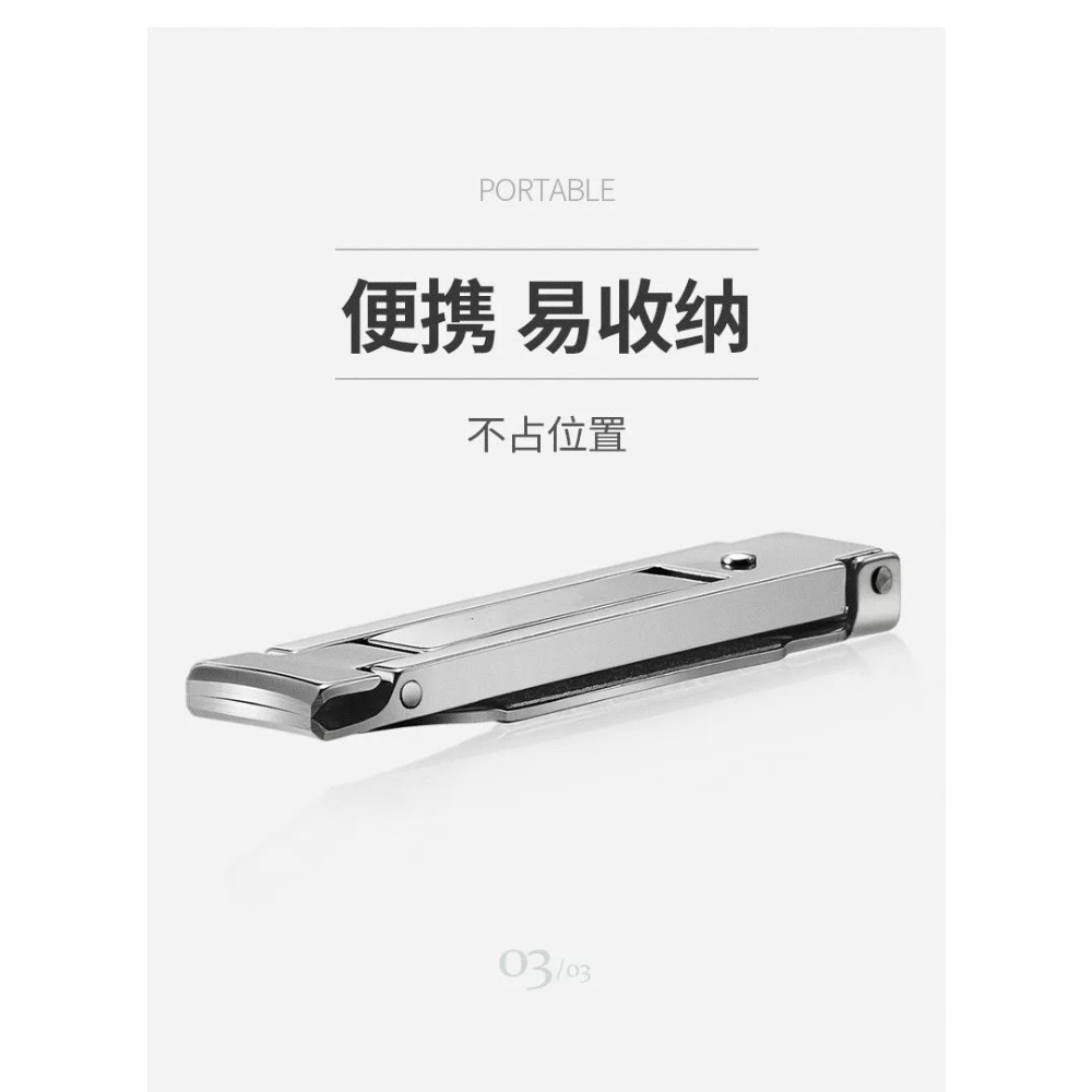 折疊指甲刀-細節圖9