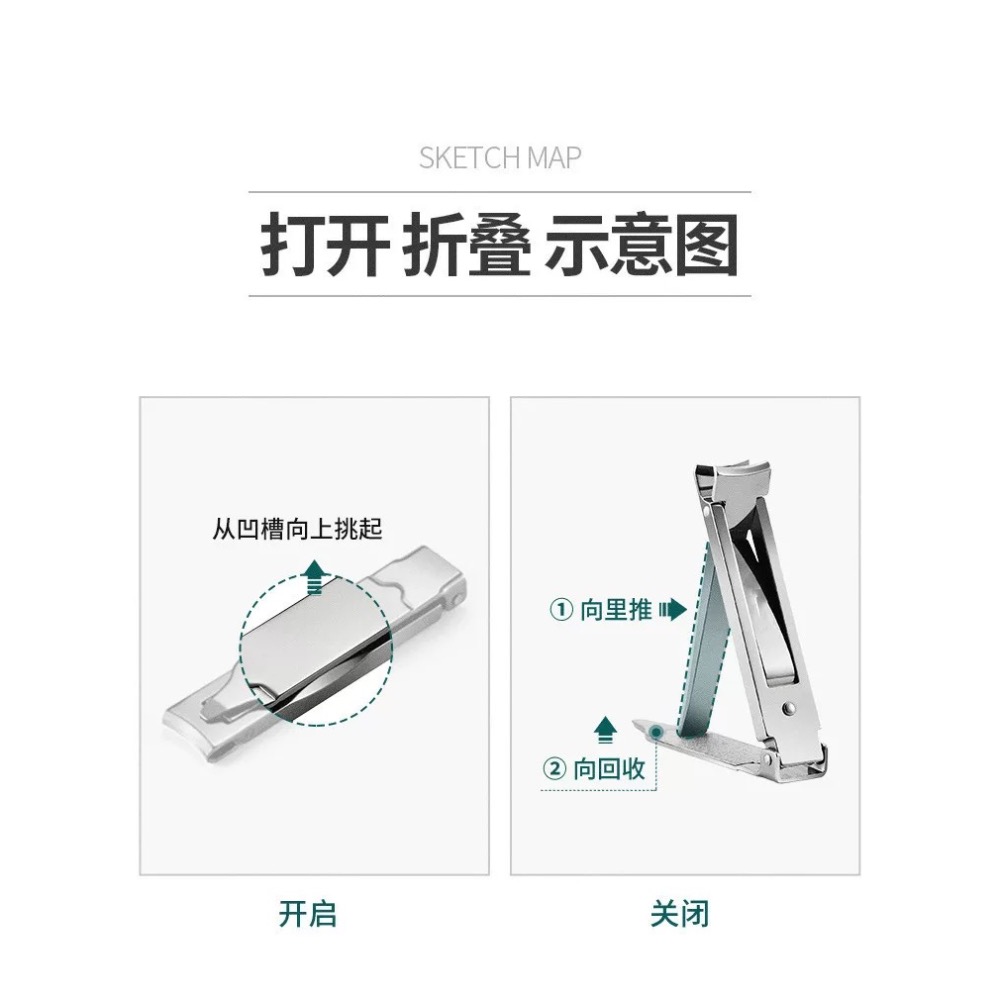 折疊指甲刀-細節圖11