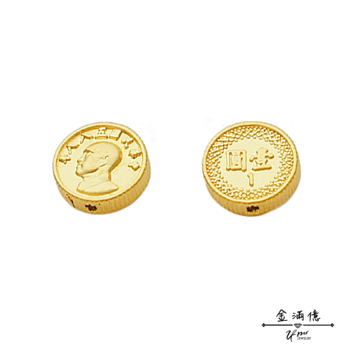壹圓硬幣-純金999金幣|小資存金送禮
