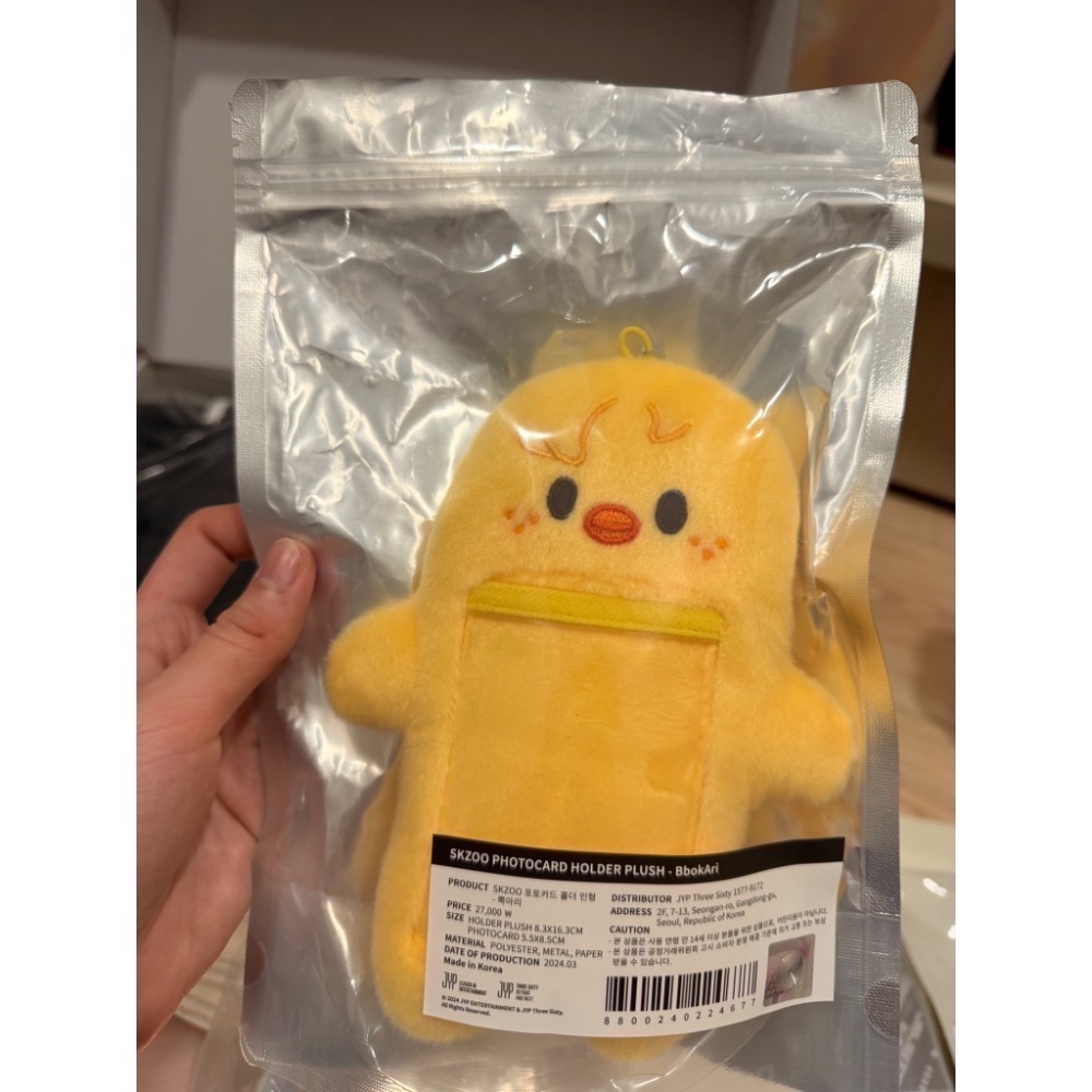 Nocos._.select ⌘ 周邊區 ⌘Stray kids/BTS/貨付請備註否則取消訂單/現貨/官方全新正版-規格圖1