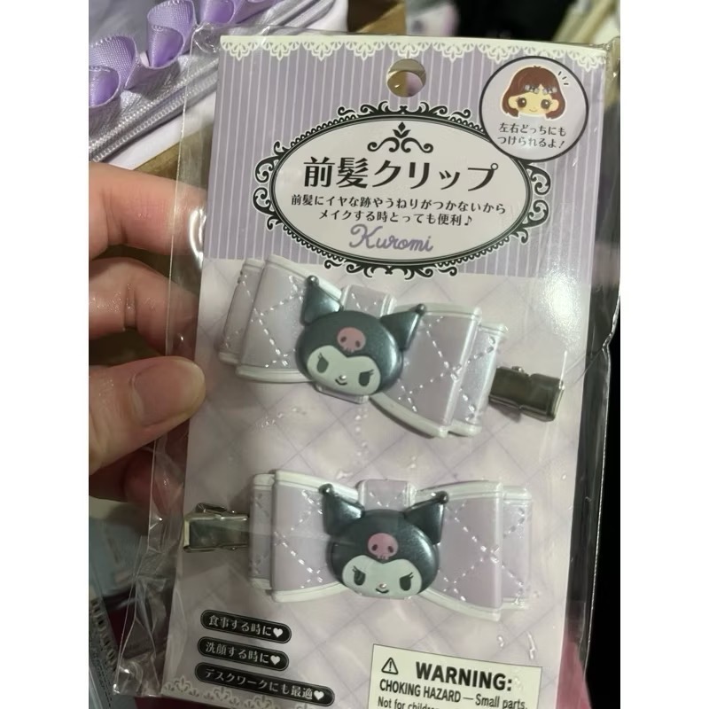 酷洛米蝴蝶結髮夾(包裝拆過）